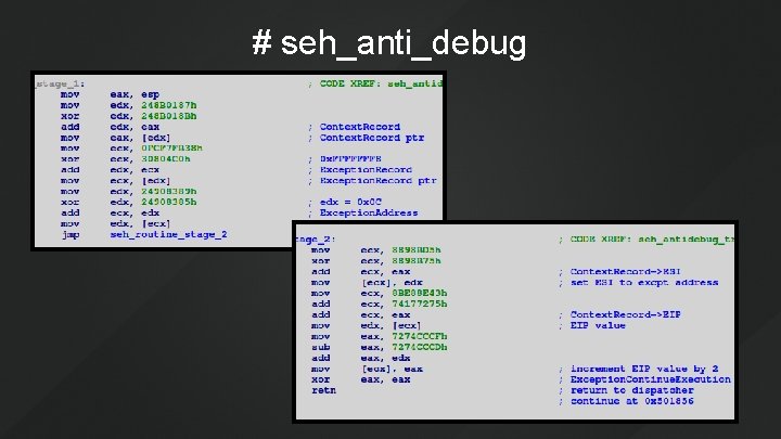 # seh_anti_debug 