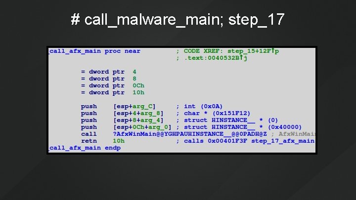 # call_malware_main; step_17 