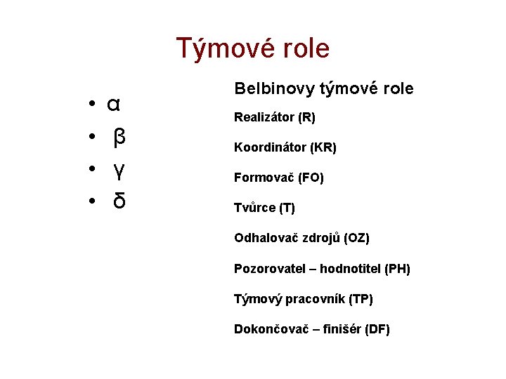 Týmové role • • α β γ δ Belbinovy týmové role Realizátor (R) Koordinátor