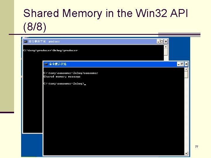 Shared Memory in the Win 32 API (8/8) 77 
