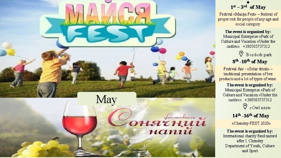 1 st – of May 3 rd Festival «Maisja Fest» – festival of proper