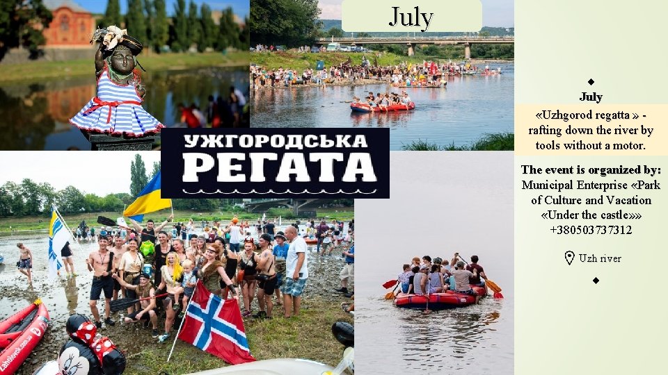 July «Uzhgorod regatta » rafting down the river by tools without a motor. The