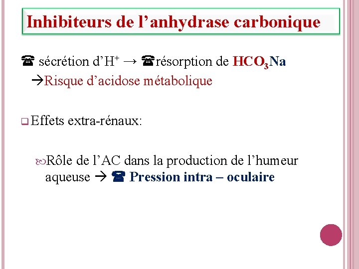 Inhibiteurs de l’anhydrase carbonique sécrétion d’H+ → résorption de HCO 3 Na Risque d’acidose