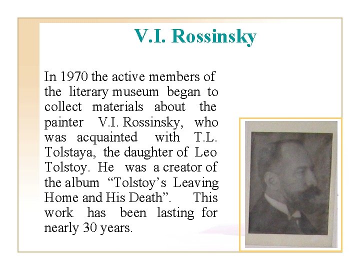 V. I. Rossinsky In 1970 the active members of the literary museum began to