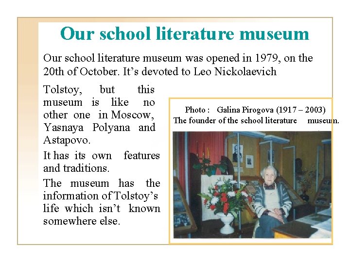 Our school literature museum was opened in 1979, on the 20 th of October.