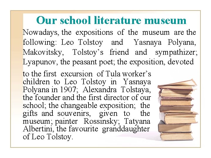 Our school literature museum Nowadays, the expositions of the museum are the following: Leo