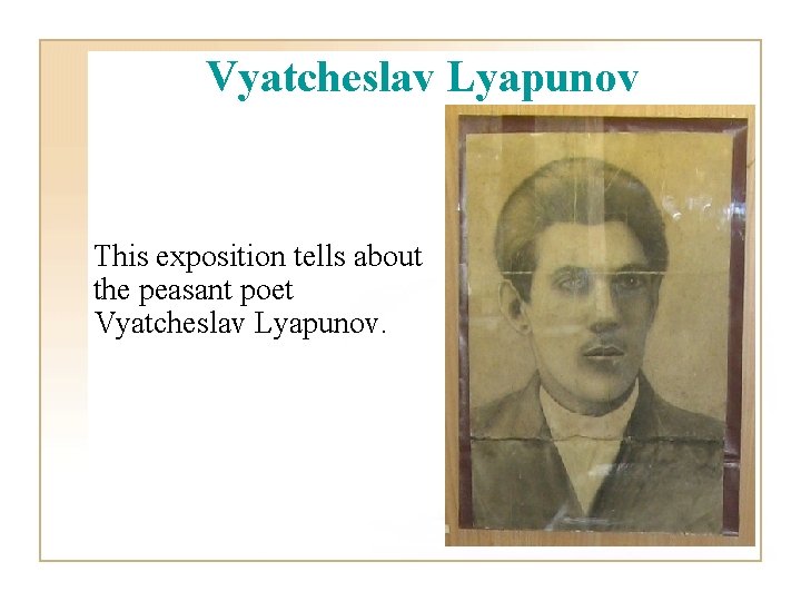 Vyatcheslav Lyapunov This exposition tells about the peasant poet Vyatcheslav Lyapunov. 
