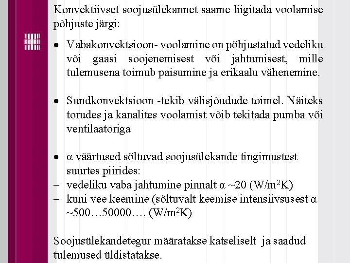 Konvektiivset soojusülekannet saame liigitada voolamise põhjuste järgi: Vabakonvektsioon- voolamine on põhjustatud vedeliku või gaasi