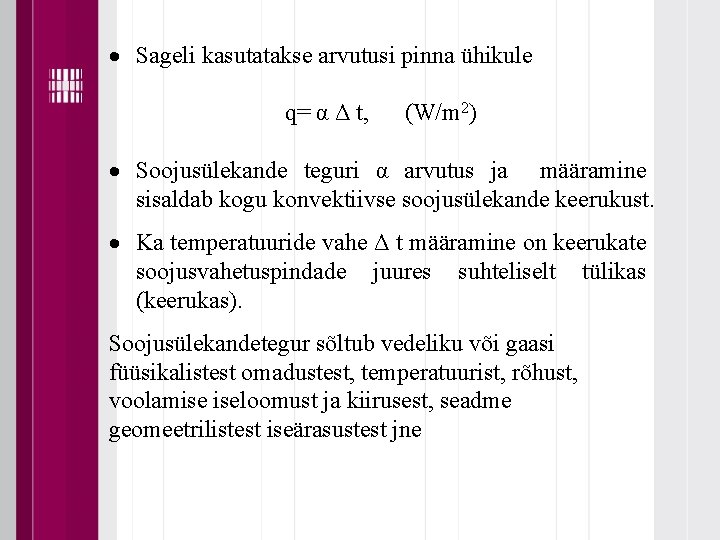  Sageli kasutatakse arvutusi pinna ühikule q= α Δ t, (W/m 2) Soojusülekande teguri