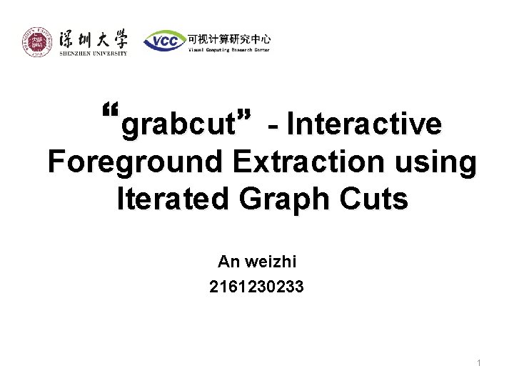 “grabcut”- Interactive Foreground Extraction using Iterated Graph Cuts An weizhi 2161230233 1 