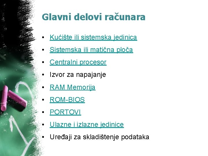 Glavni delovi računara • Kućište ili sistemska jedinica • Sistemska ili matična ploča •