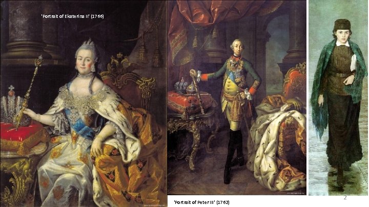 'Portrait of Ekaterina II‘ (1766) 'Portrait of Peter III‘ (1762) 2 