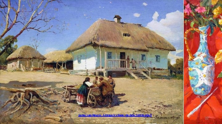 Sergei Vasilkovsky. A Cossack Village. no date (1880 s-90 s? ) 22 