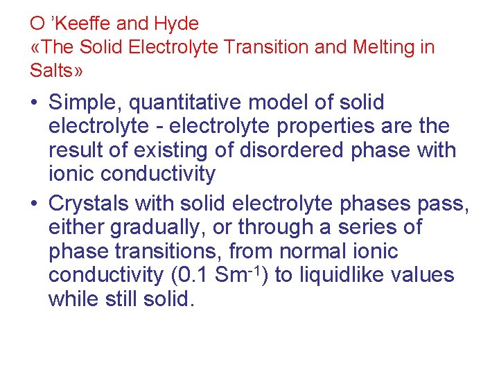 O ’Keeffe and Hyde «The Solid Electrolyte Transition and Melting in Salts» • Simple,