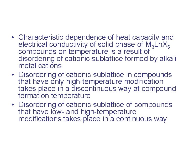  • Characteristic dependence of heat capacity and electrical conductivity of solid phase of