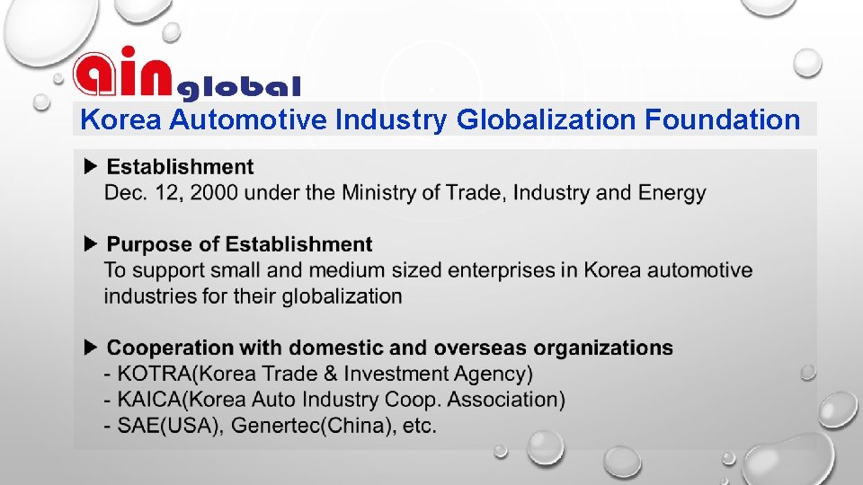 Korea Automotive Industry Globalization Foundation 