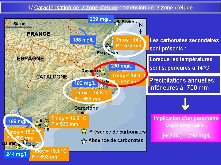 1/ Caractérisation de la zone d’étude : extension de la zone d’étude 269 mg/L