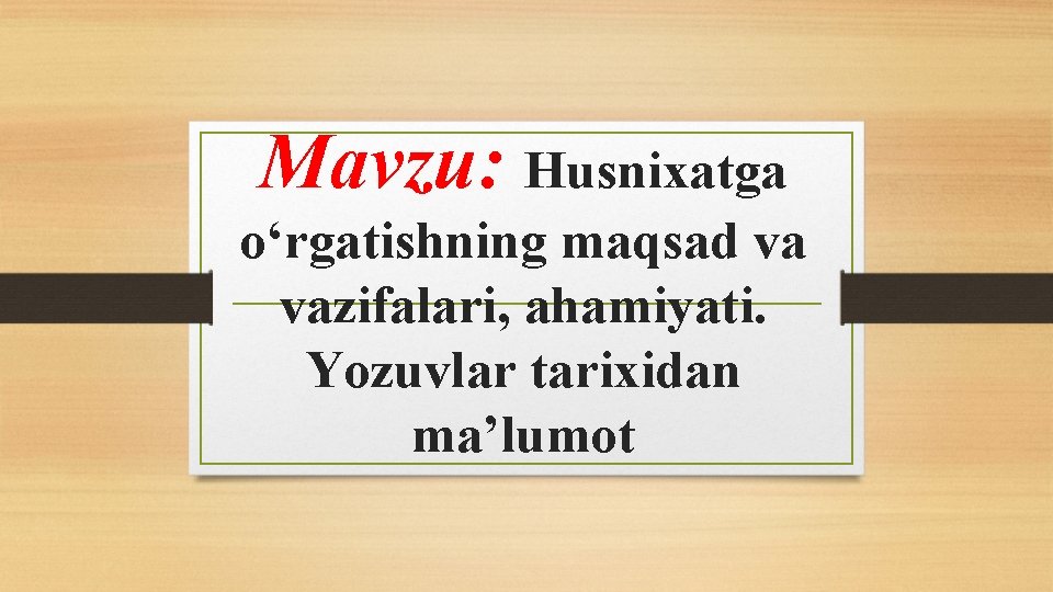 Mavzu: Husnixatga o‘rgatishning maqsad va vazifalari, ahamiyati. Yozuvlar tarixidan ma’lumot 