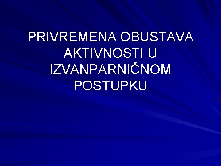 PRIVREMENA OBUSTAVA AKTIVNOSTI U IZVANPARNIČNOM POSTUPKU 