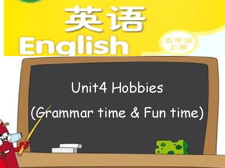 Unit 4 Hobbies (Grammar time & Fun time) 