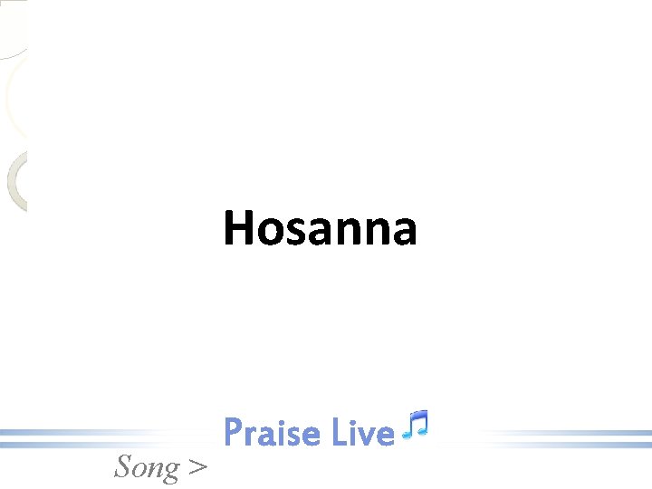 Hosanna Song > 