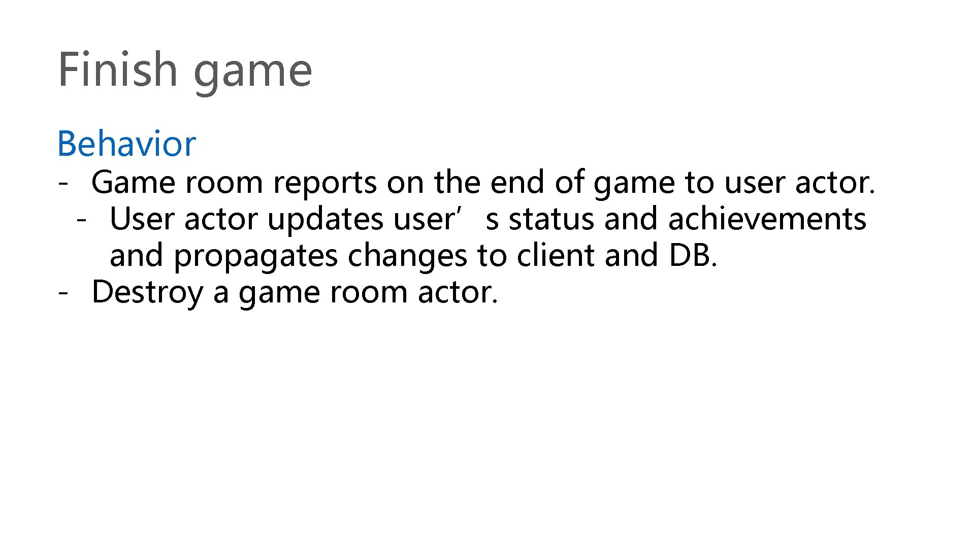 Finish game Behavior - Game room reports on the end of game to user