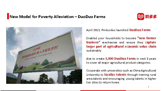 New Model for Poverty Alleviation – Duo Farms April 2019, Pinduoduo launched Duo Farms
