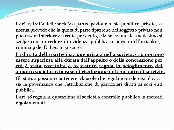 L’art. 17 tratta delle società a partecipazione mista pubblico-privata, la norma prevede che la