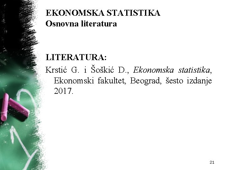EKONOMSKA STATISTIKA Osnovna literatura LITERATURA: Krstić G. i Šoškić D. , Ekonomska statistika, Ekonomski