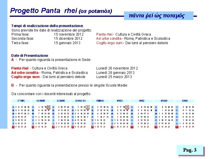 Progetto Panta rhei (os potamòs) Tempi di realizzazione della presentazione: Sono previste tre date