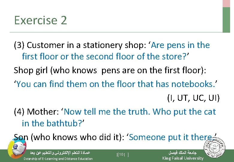 Exercise 2 (3) Customer in a stationery shop: ‘Are pens in the first floor