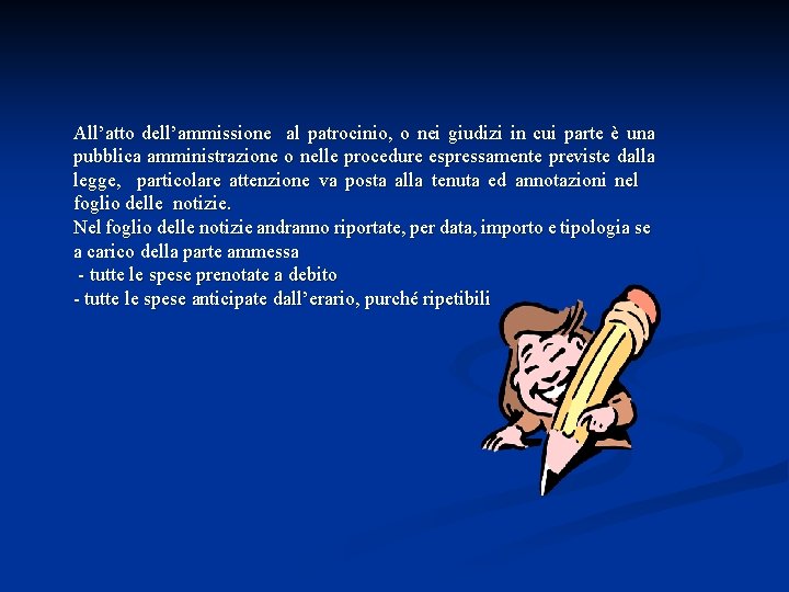 All’atto dell’ammissione al patrocinio, o nei giudizi in cui parte è una pubblica amministrazione