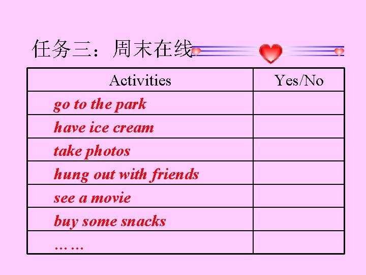 任务三:周末在线 Activities go to the park have ice cream take photos hung out with 任务三:周末在线 Activities go to the park have ice cream take photos hung out with