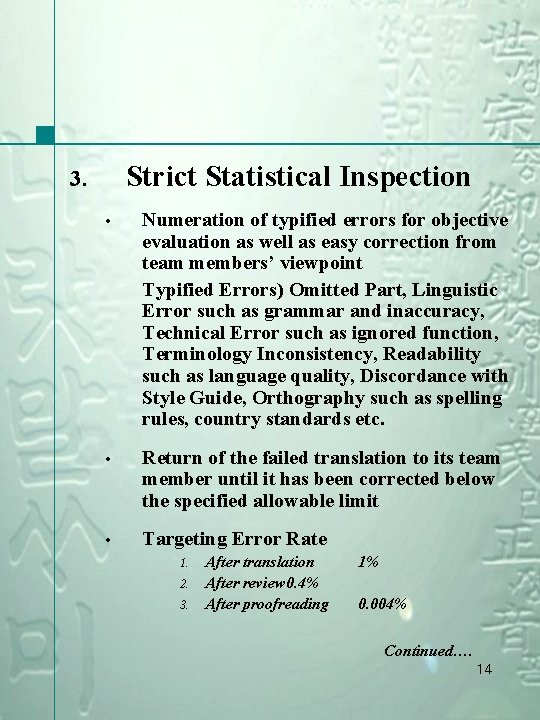  Strict Statistical Inspection 3. • Numeration of typified errors for objective evaluation as