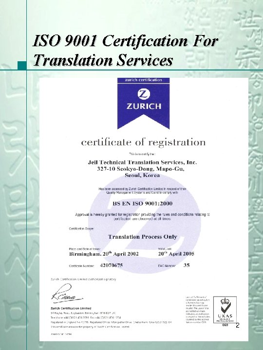 ISO 9001 Certification For Translation Services 2 