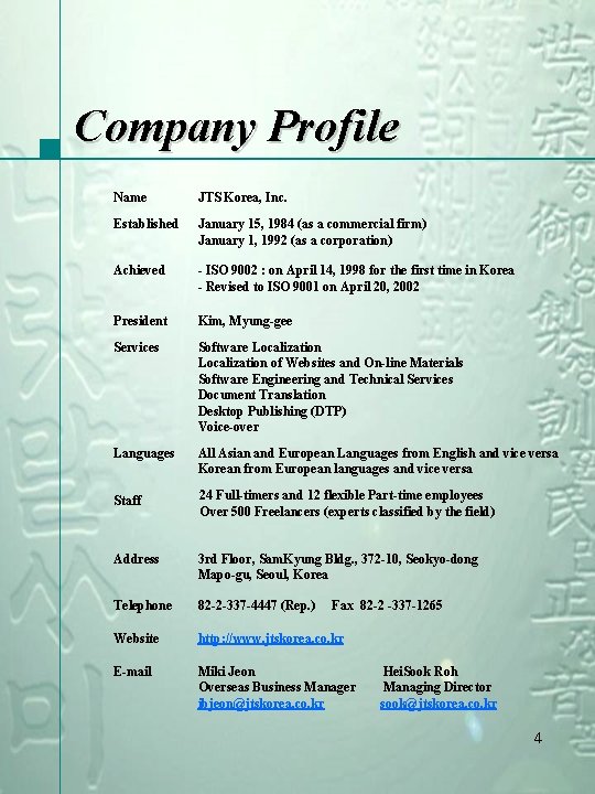 Company Profile Name JTS Korea, Inc. Established January 15, 1984 (as a commercial firm)