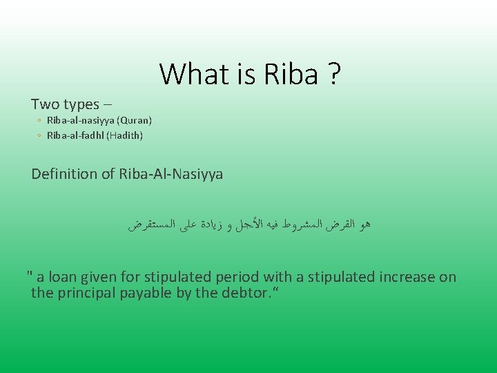 What is Riba ? Two types – ◦ Riba-al-nasiyya (Quran) ◦ Riba-al-fadhl (Hadith) Definition What is Riba ? Two types – ◦ Riba-al-nasiyya (Quran) ◦ Riba-al-fadhl (Hadith) Definition