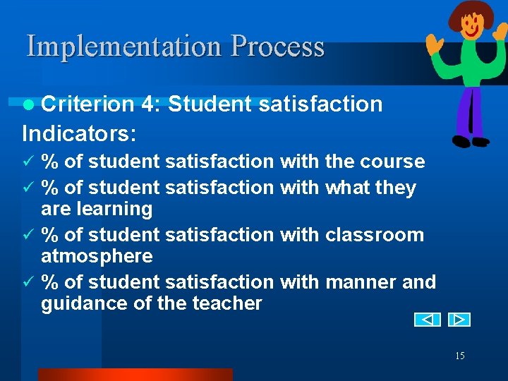 Implementation Process l Criterion 4: Student satisfaction Indicators: % of student satisfaction with the
