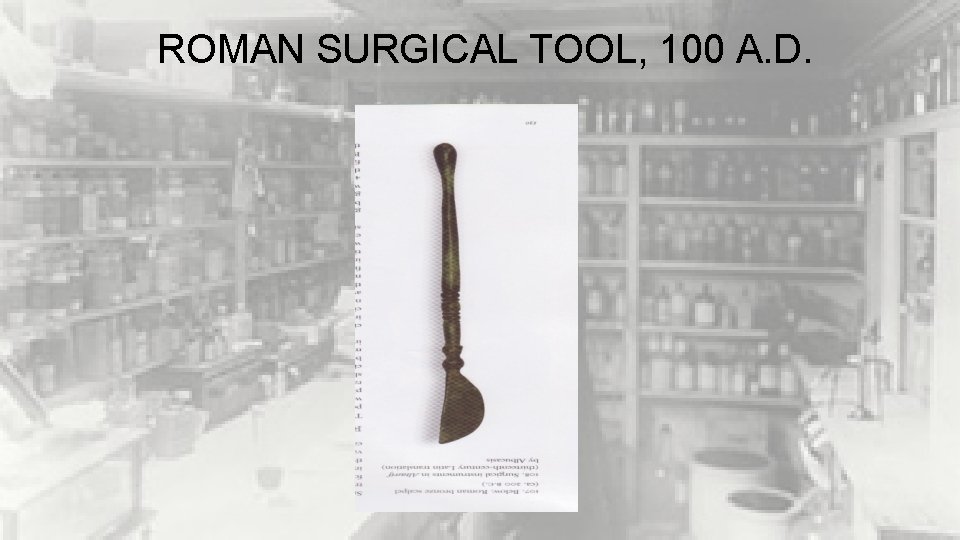 ROMAN SURGICAL TOOL, 100 A. D. 