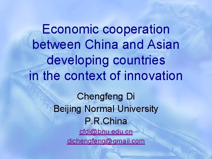 Economic cooperation between China and Asian developing countries in the context of innovation Chengfeng