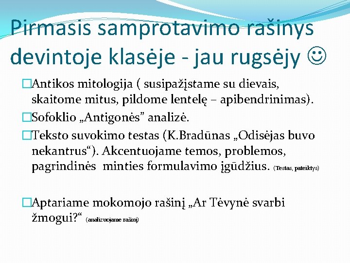 Pirmasis samprotavimo rašinys devintoje klasėje - jau rugsėjy �Antikos mitologija ( susipažįstame su dievais,