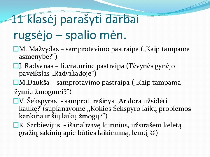 11 klasėj parašyti darbai rugsėjo – spalio mėn. �M. Mažvydas – samprotavimo pastraipa („Kaip