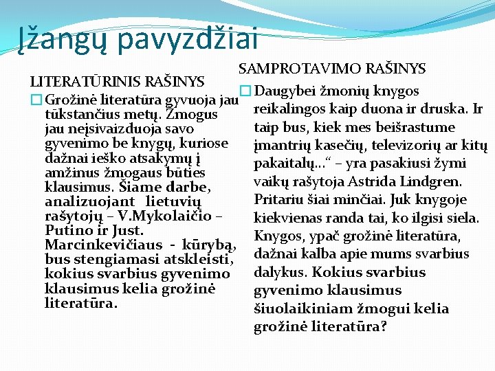 Įžangų pavyzdžiai SAMPROTAVIMO RAŠINYS LITERATŪRINIS RAŠINYS �Daugybei žmonių knygos �Grožinė literatūra gyvuoja jau reikalingos