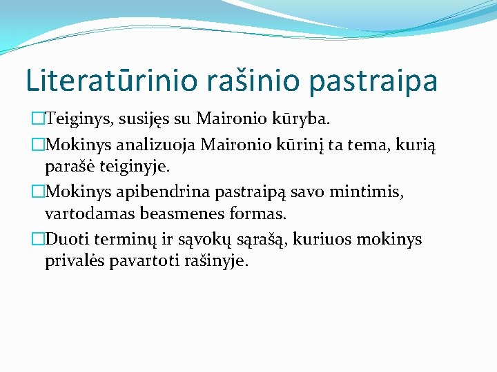 Literatūrinio rašinio pastraipa �Teiginys, susijęs su Maironio kūryba. �Mokinys analizuoja Maironio kūrinį ta tema,