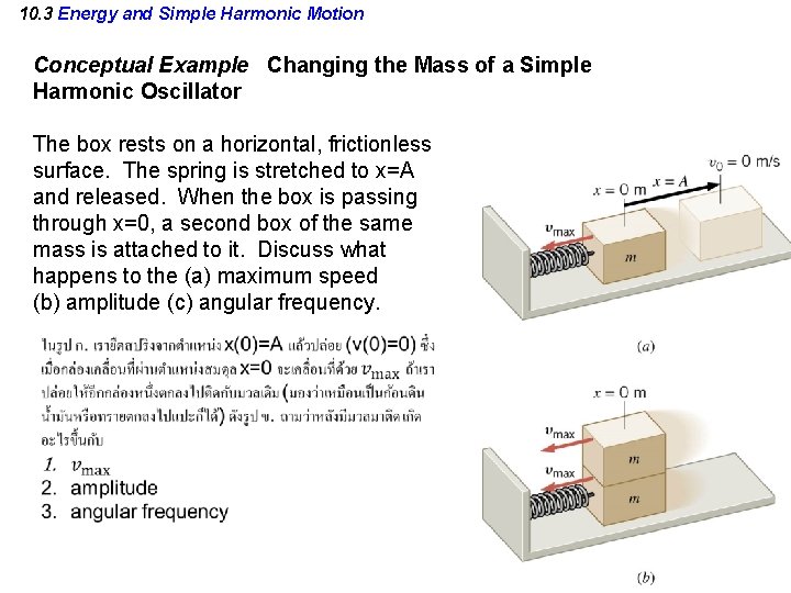 10. 3 Energy and Simple Harmonic Motion Conceptual Example Changing the Mass of a