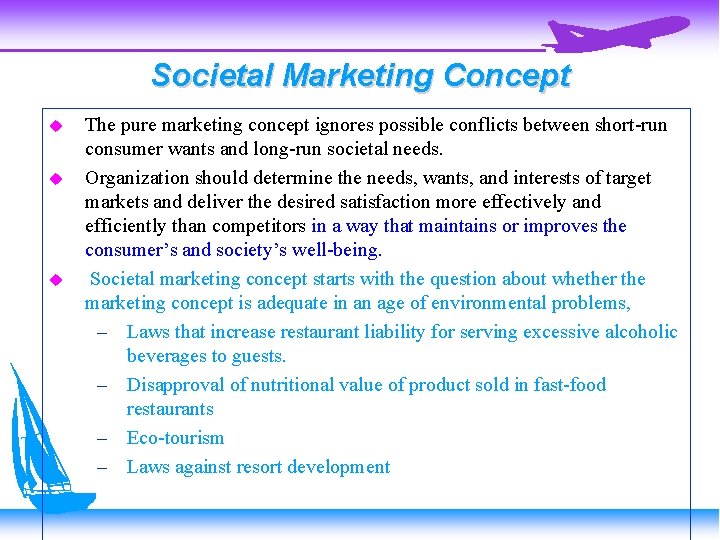 Societal Marketing Concept The pure marketing concept ignores possible conflicts between short-run consumer wants