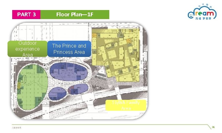 PART 3 Outdoor experience Area Floor Plan— 1 F The Prince and Princess Area PART 3 Outdoor experience Area Floor Plan— 1 F The Prince and Princess Area