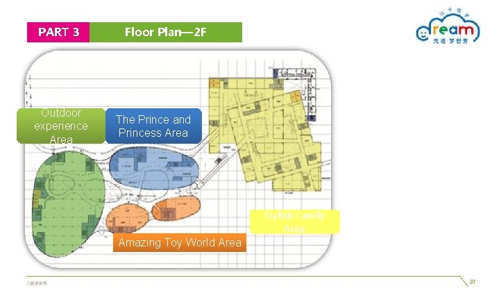PART 3 Outdoor experience Area Floor Plan— 2 F The Prince and Princess Area PART 3 Outdoor experience Area Floor Plan— 2 F The Prince and Princess Area