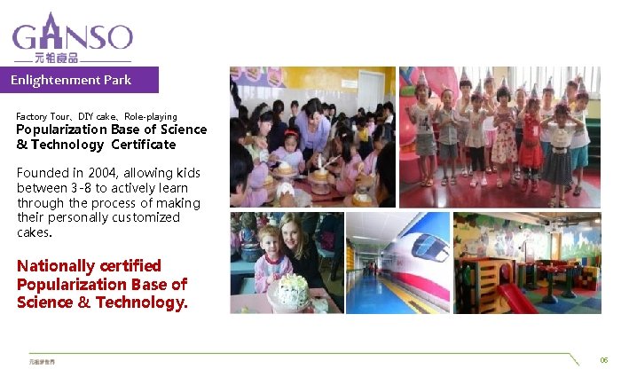 Enlightenment Park Factory Tour、DIY cake、Role-playing Popularization Base of Science & Technology Certificate Founded in Enlightenment Park Factory Tour、DIY cake、Role-playing Popularization Base of Science & Technology Certificate Founded in