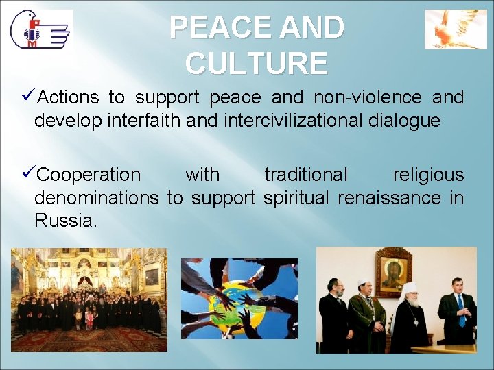 PEACE AND CULTURE üActions to support peace and non-violence and develop interfaith and intercivilizational PEACE AND CULTURE üActions to support peace and non-violence and develop interfaith and intercivilizational